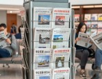单位党报归档专用 专业靠谱小报排版设计实用参考