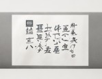 康复大学：坐落青岛的公办本科高校，其校徽蕴含啥寓意？