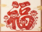 苏绣福字设计图案大全 醒狮骏马锦鲤添福气