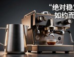 咖啡品牌海报排版设计秘籍，3秒抓住眼球，核心价值瞬间感知