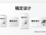 教学网页排版设计模板，招生海报一键搞定