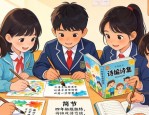 四年级学生创编诗集，看诗歌与绘画、封面设计如何巧妙融合