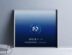 派生万物AI艺术字效果全新升级，一键生成精美酷炫海报