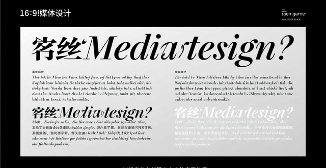 排版设计_UI设计排版技巧_易读性优化方法
