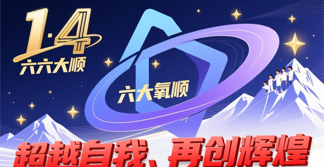 设计班旗活动_育华实验学校德育活动_4班班徽设计图案大全