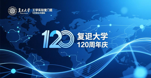 120周年校庆标识解析_高校校庆logo设计_校徽设计图案及含义