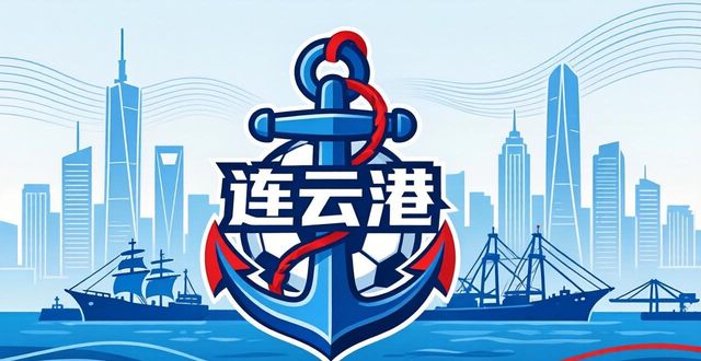 队徽设计图案大全 梦想_2026江苏省城市足球联赛队徽设计_江苏城市足球联赛各队队徽解析