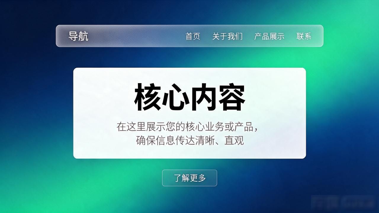 卡片布局网页排版设计_全屏照片网页排版设计_网页排版设计至尊