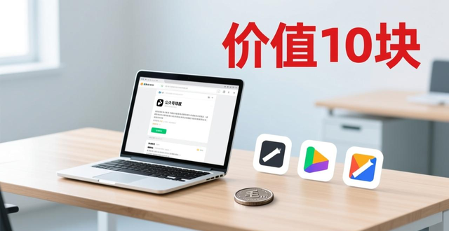 免费公众号排版网站推荐_排版设计模板素材_公众号排版工具测评