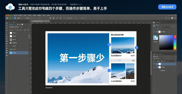 有一云AI排版_公众号排版工具_创意文字设计排版