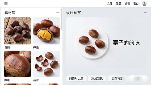多张照片排版设计_星优图片处理大师拼接教程_图片拼接方法