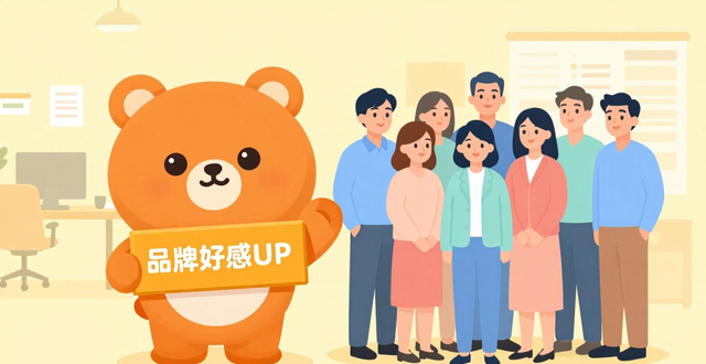 品牌吉祥物设计意义作用_吉祥物设计图案及寓意_吉祥物设计要点与作用