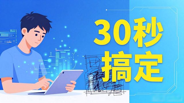 公众号排版AI工具_AI写作助手_if设计排版