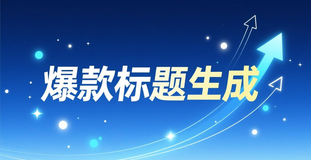 企业内刊排版设计_公众号排版工具测评_小墨鹰编辑器推荐