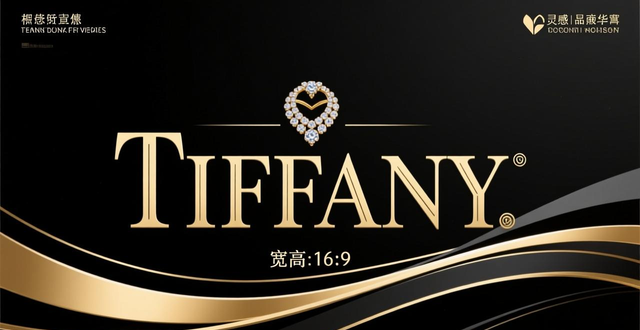 商业logo设计_招牌设计排版_高端logo设计攻略