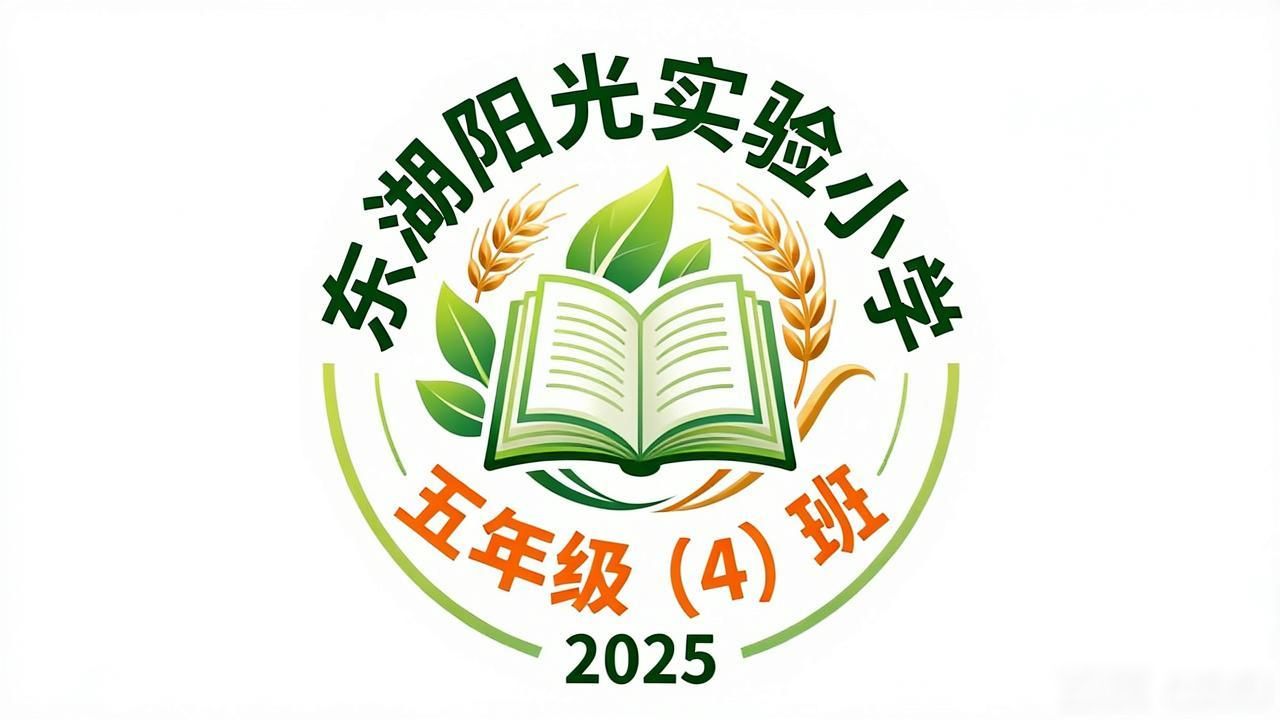 16班徽设计图案大全_AI设计小学班徽_2025届小学班徽设计案例