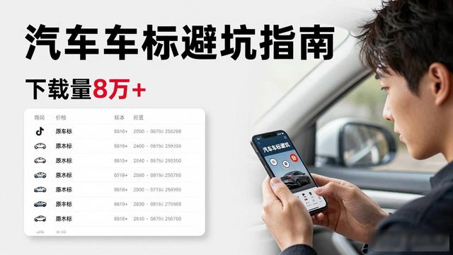 车标识别科普_汽车品牌标志大全_图标设计图案