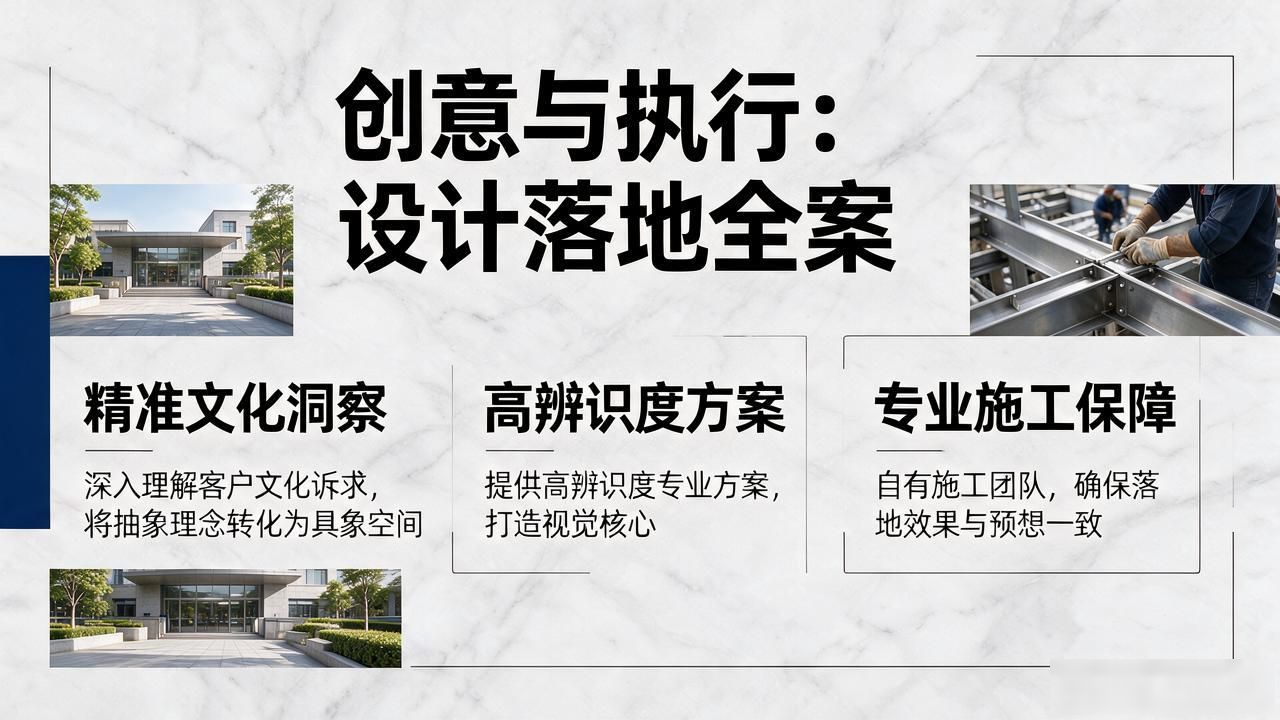 厦门文化宣传栏设计公司_创意展板排版设计模版_文化宣传栏设计方案细节