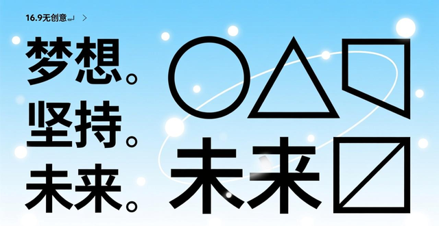 海报设计技巧_宣传海报排版设计模板_海报布局配色