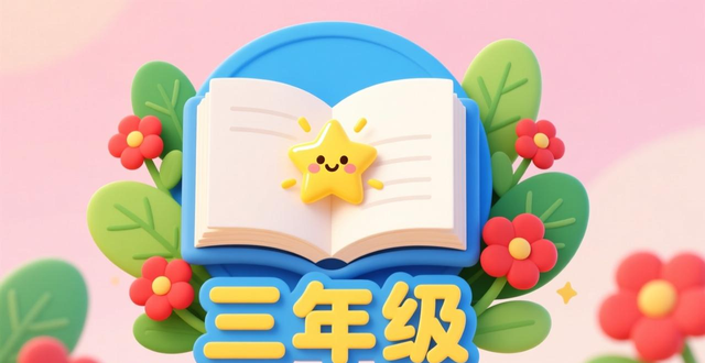 小学班徽设计图案素材大全_一班班徽设计图案大全_好看又简单班徽创意设计图