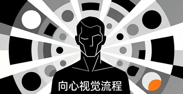 版式设计 视觉流程 直线视觉流程_人物杂志排版设计