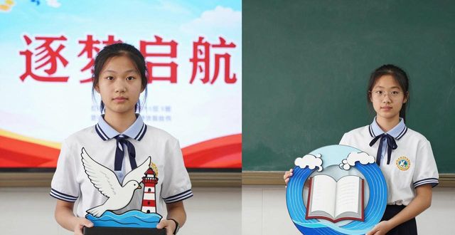 武汉第三寄宿中学班徽设计大赛_初一班徽设计图案及含义_七年级学生创意班徽展示