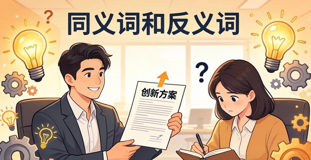 优秀词语用法_优秀排版设计图片欣赏_优秀形容词定义