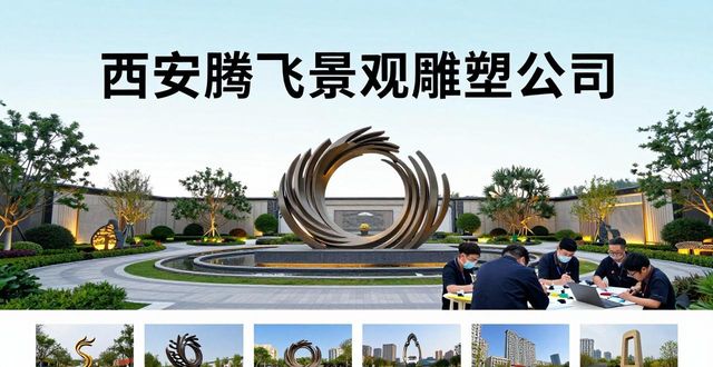 园林设计图案_景观亮化工程系统解决方案_西安景观雕塑公司