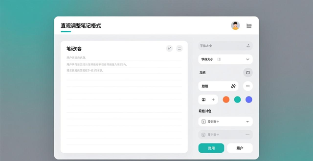小红书工具箱评测_火兔工具箱功能特点_文案排版设计