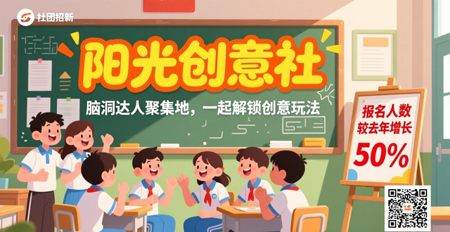 稿定AI海报设计_海报字体排版设计_零基础做海报