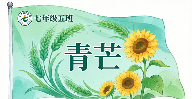 九班班服设计图案大全_H0342# 滨湖学校2021级七年级6班老鹰图片创意班徽logo图案设计及说明_七年级6班老鹰图片创意班徽logo图案