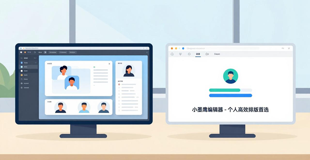 设计排版模板_公众号排版素材工具测评_小墨鹰编辑器推荐