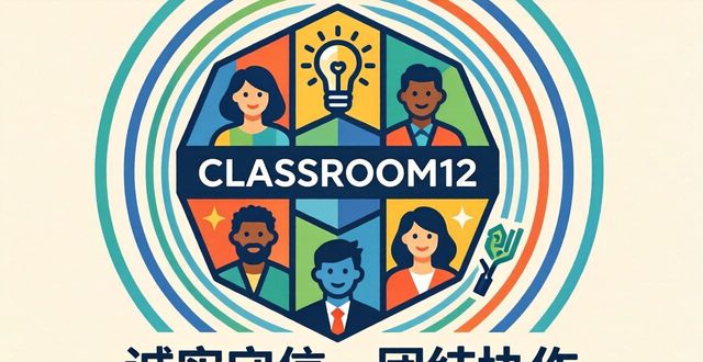 三年级班徽设计图案大全_班徽设计教程_燕雀智造logo设计