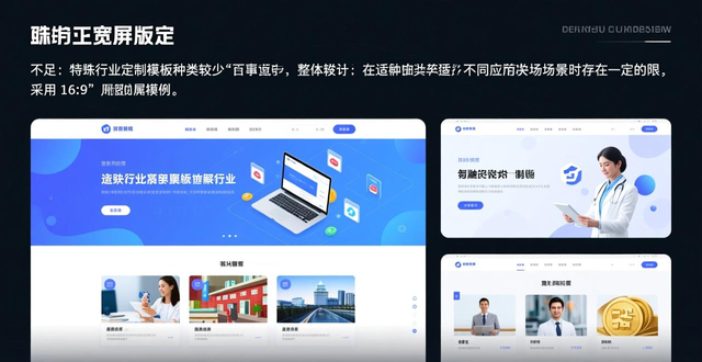人物排版设计_有一云AI编辑器推荐_公众号排版工具测评
